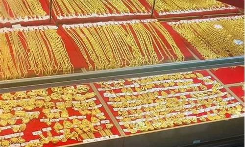 路边金店金价怎么算_路边打金店买黄金