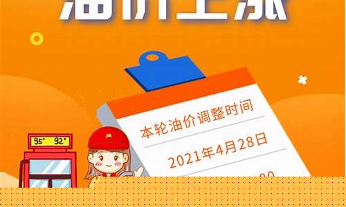 丽水油价优惠网点_丽水油价2019