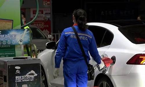 盐城今日油价92汽油价格表_盐城油价最新