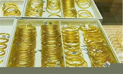 南陵黄金卖多少钱一克_南陵哪里金价便宜