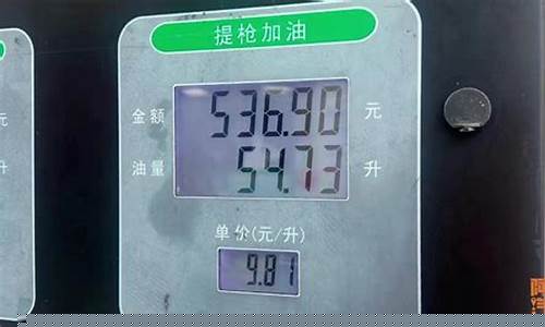 淄博哪里油价便宜_淄博油价便宜为什么