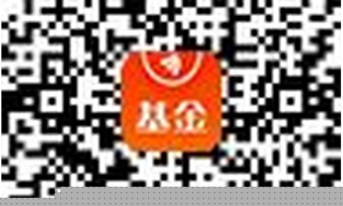 590005基金价值_590009基金
