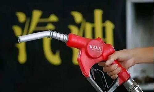 电车多导致油价下降怎么办_电车多导致油价