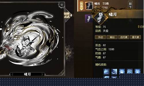 逆水寒金价跌破2块_逆水寒打金2021