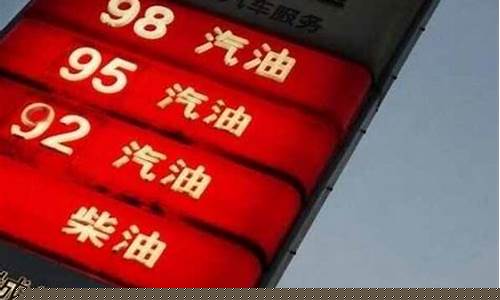 不打仗国际油价会降吗现在_不打仗的国家