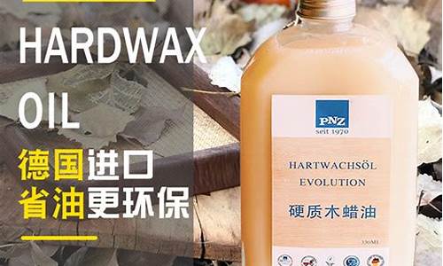 木蜡油和亮油_义乌亮光木蜡油价格查询