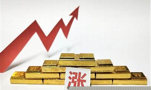 全国金价为什么下跌_金价为什么下跌了