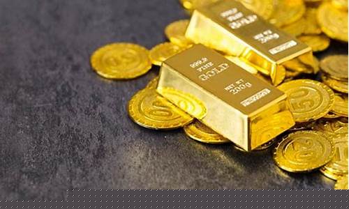 金价会跌到2百多一克么_金价会掉过300