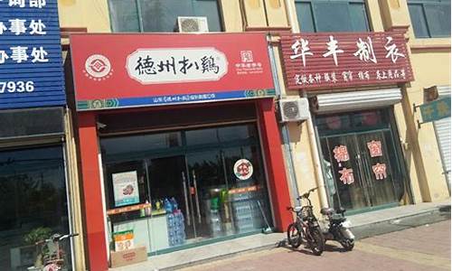 衡德高速王瞳服务区油价格_衡德高速省界收