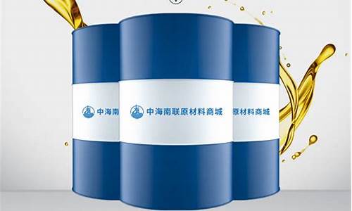 诸城石化的今日油价_诸城15号基础油价格