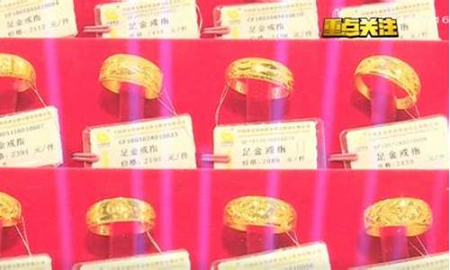 长沙金器金价查询最新_长沙黄金什么价