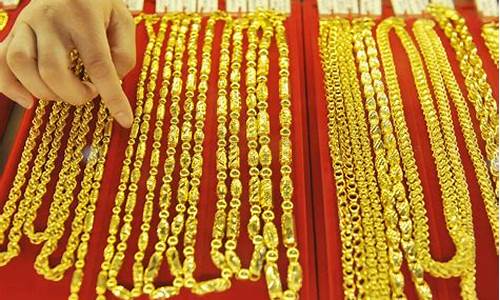 金价跌了金店首饰会便宜吗_金价跌了金店首