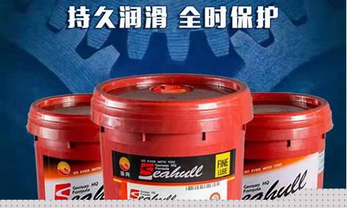 搅拌机齿轮用什么油_搅拌机齿轮油价格