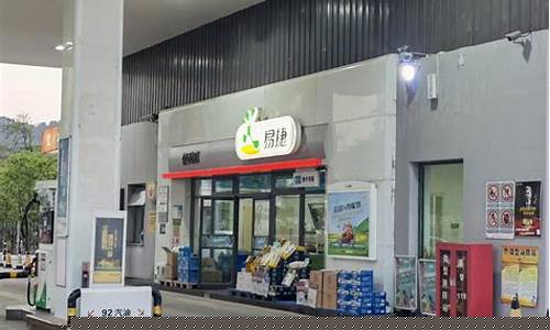 房山朱各庄易捷加油站油价_房山朱各庄易捷