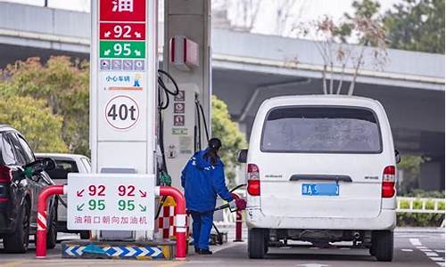 台州油价今天报价_台州柴油价格行情