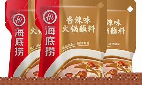 海底捞火锅酱油价格多少钱一瓶_海底捞火锅酱油价格多少