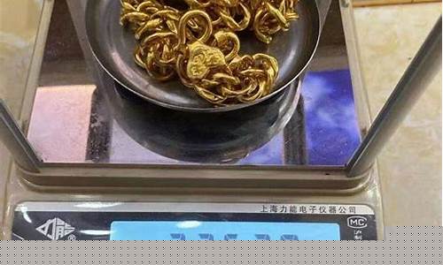 查黄金回收价格用什么app好_哪里可以查