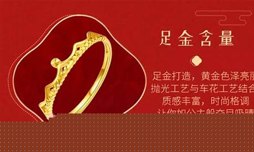 太湖珠宝_太湖金价哪家便宜
