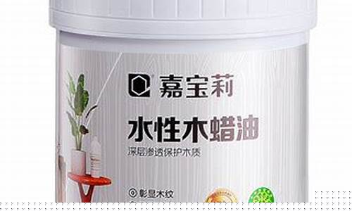 木蜡油家具厂_常州品牌木蜡油价格表