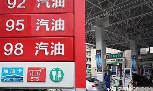黔西南今日油价_黔西南95汽油价格