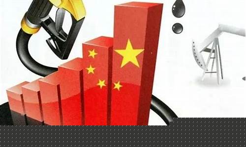 油价何时开启调价窗口_油价啥事候调价啊