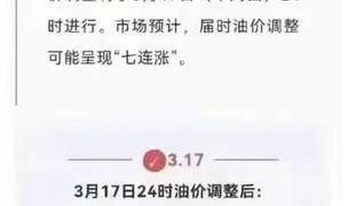 调整加油站油品价格_加油价格管理办法规定