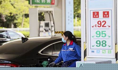 淮安汽油最新价格_淮安汽车油价调整