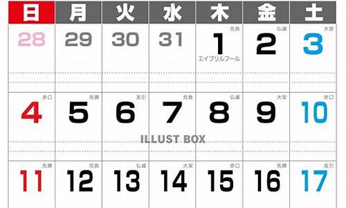 2021年4月15号油价会涨吗_4月15日油价是涨还是跌