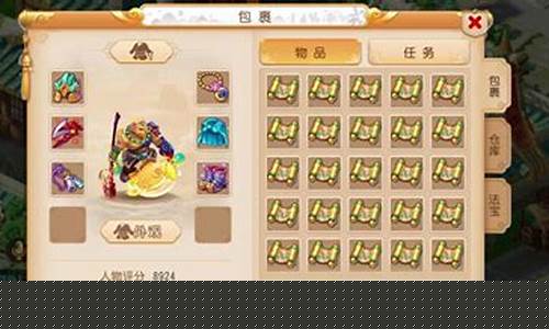 梦幻西游手游转金价格_梦幻手游转金价格
