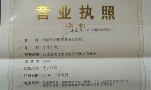 永清五金店_永清节能五金价钱