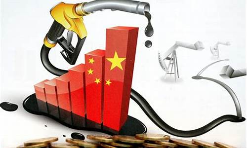 国际油价回调_国际油价反弹开始下调