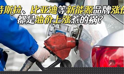 河北商用车用油价位多少_河北省用什么汽油