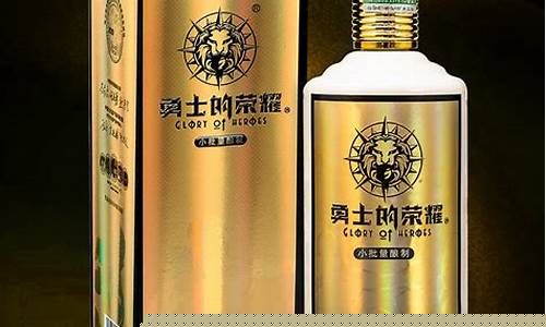 尊享酱金价格查询_尊享酒业