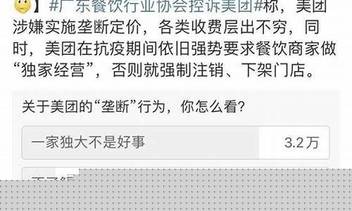 广东餐饮协会电话_广东餐饮协会佣金价格