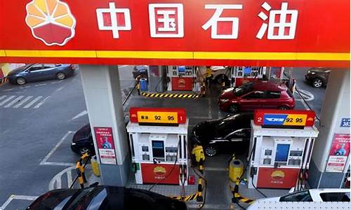 陕西汽油价最低多少_陕西汽油价钱