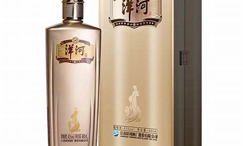 洋河美人泉至尊金价格_洋河美人泉多少钱一箱