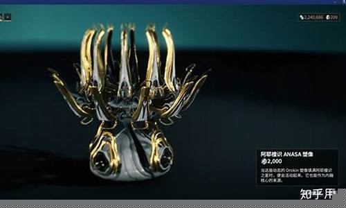 星际战甲白金价值多少_星际战甲白金用来买什么最值