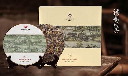 福鼎白茶鎏金价格_福鼎白茶多少钱一瓶