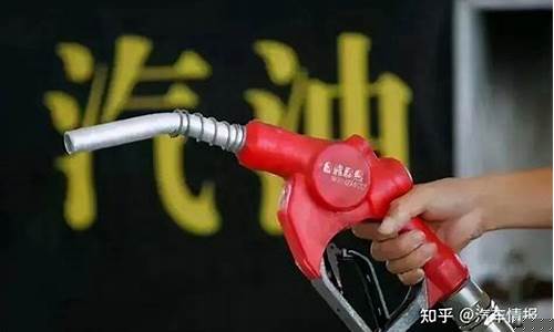 2020油价补贴多少_油价补贴归哪个部门