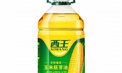 西王玉米油价格标签_西王玉米油图片5l