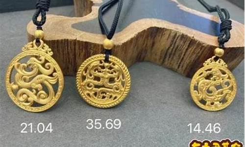金价啥时候降价_金价啥时候能便宜点
