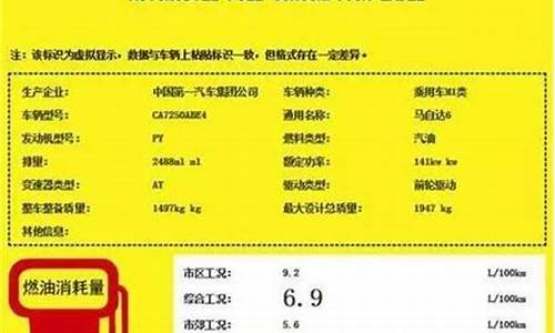 油耗价钱怎么计算_油耗算油价怎么算