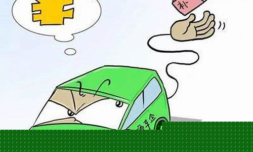 油补政策_永修油价补贴发放