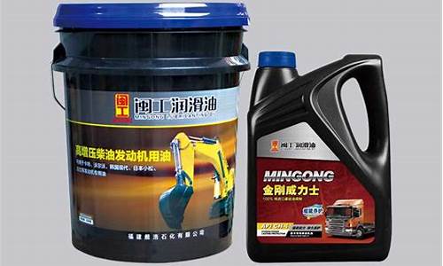 福建品质机械润滑油价位_福建润滑油生产企业