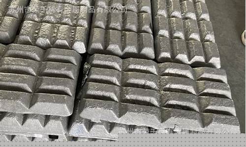 福建锑铝合金价格_锑金属价格走势