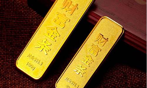 高平足金999金价多少_高平足金999金价多少钱一克