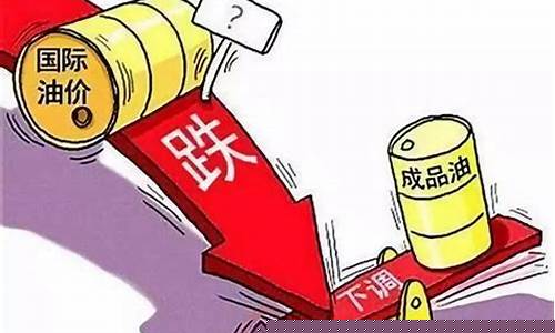 油价降低调整运费_因油价上涨运费调价函