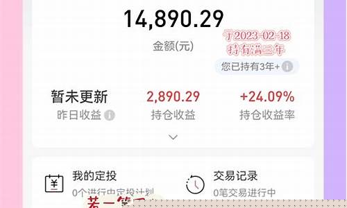 汇添均衡基金价值_汇添富均衡基金今天多少一股