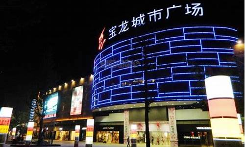 新乡老凤祥今日金价_新乡宝龙商场金价老凤祥