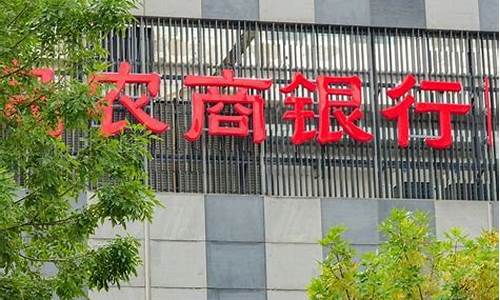 农行金价比建行低_农行贵金属黄金差价越来越高